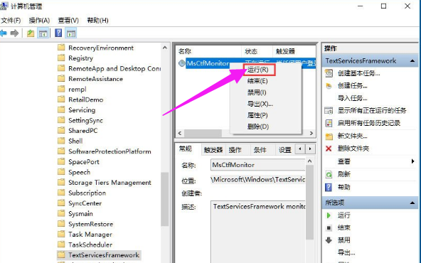 ѽimeô,win10뷨ʾѽimeӦԴʩ(6)