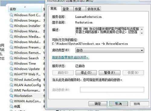 win7ܸĹ,ǳwin7ϵͳ鲻ܸĶĽ̳(4)