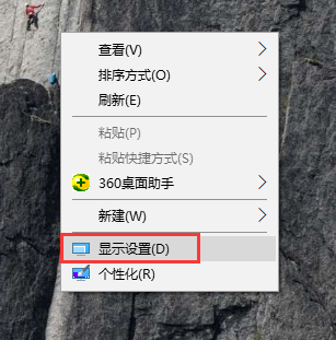 win10ϵͳĻתĲ