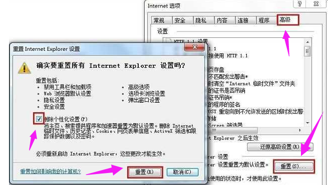 explorer.exe,ǳwin10ϵͳexplorer.exeĽ̳(2)
