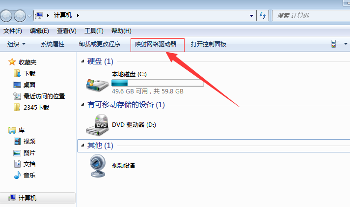 Win7ϵͳӳľ岽