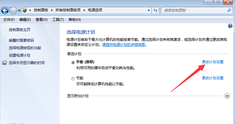 Win7ϵͳԶرӲ