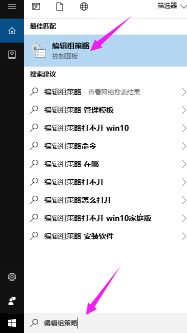 ô,win10ϵͳԱ༭Ķַ(4)