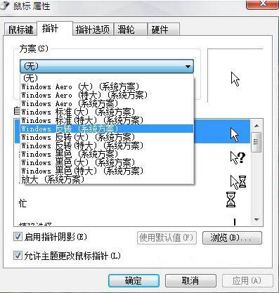 ָôͼ,win7ϵͳָͼķ(3)
