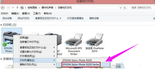 win10ϵͳӡܾӦ