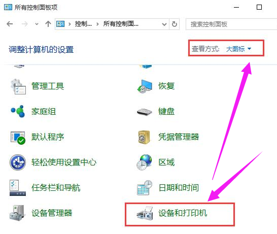 ӡܾô,win10ϵͳӡܾʵӦԼ(1)