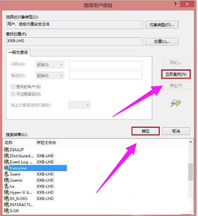 ӡܾô,win10ϵͳӡܾʵӦԼ(5)
