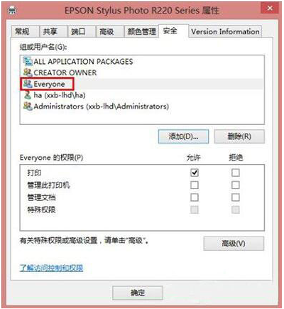 ӡܾô,win10ϵͳӡܾʵӦԼ(7)