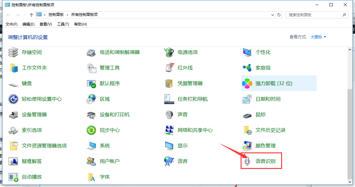 win10ϵͳôرʶ
