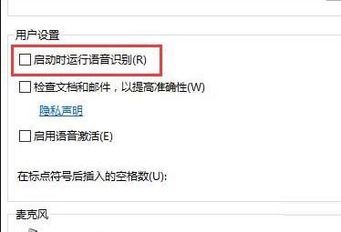 رʶ,win10ϵͳιرʶ(3)