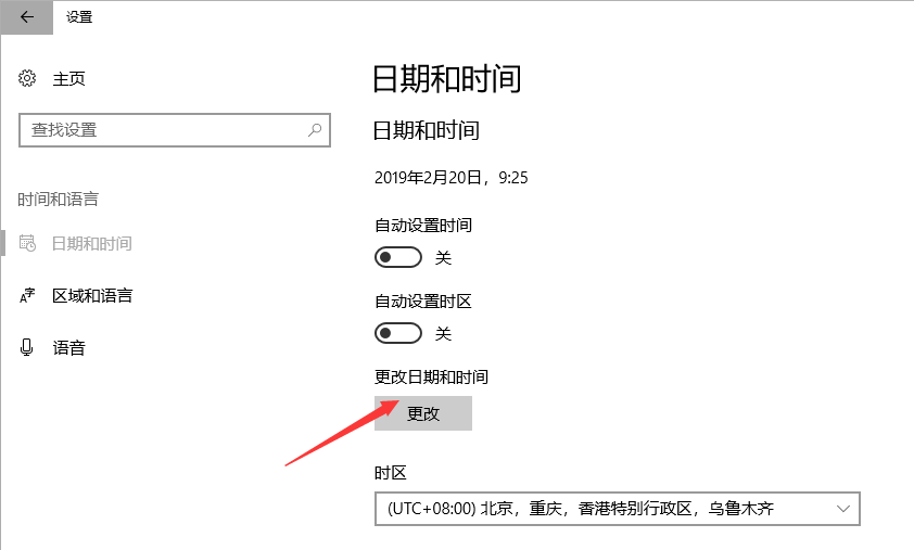 win10ϵͳУʱĲ