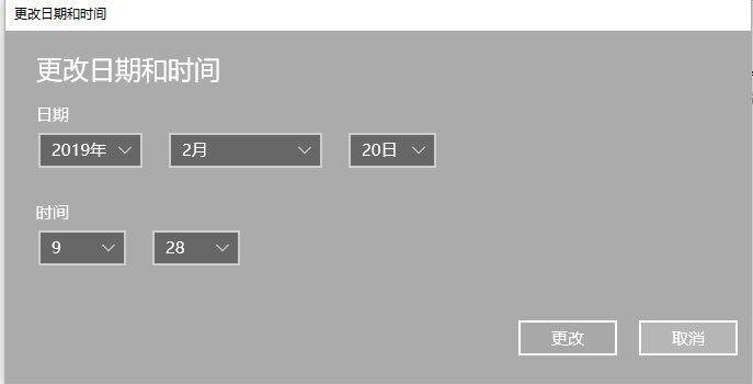 ʱУ,ǳwin10ϵͳУʱĲ(2)