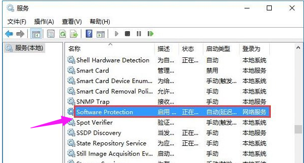 0XC004F074,㼤win10ϵͳʧʾ0XC004F074Ľ(1)