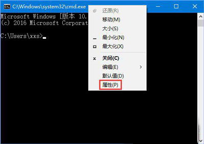 ֽWin10ϵͳCMDдʾķ