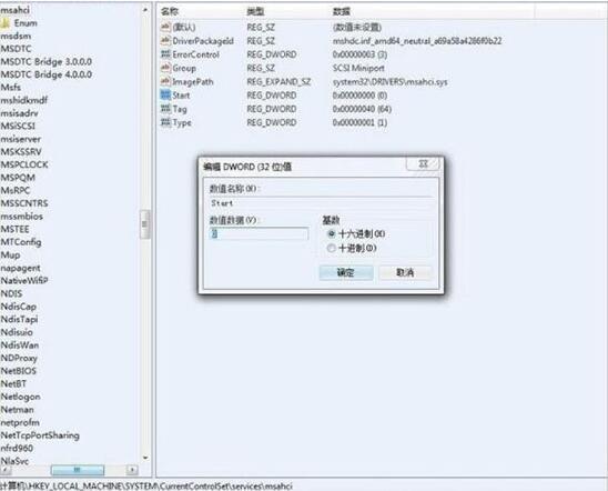 win7οahciģʽ win7Կahciģʽ