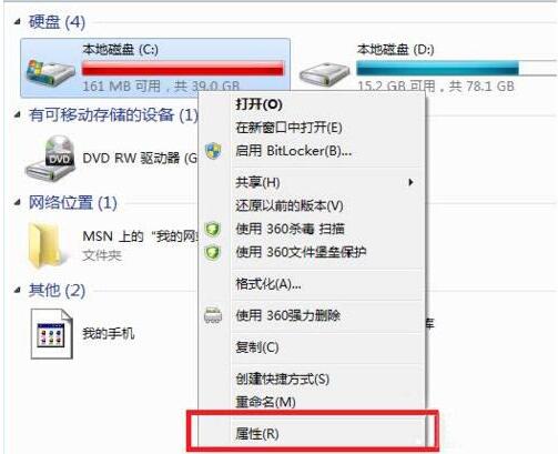 win7c win7c