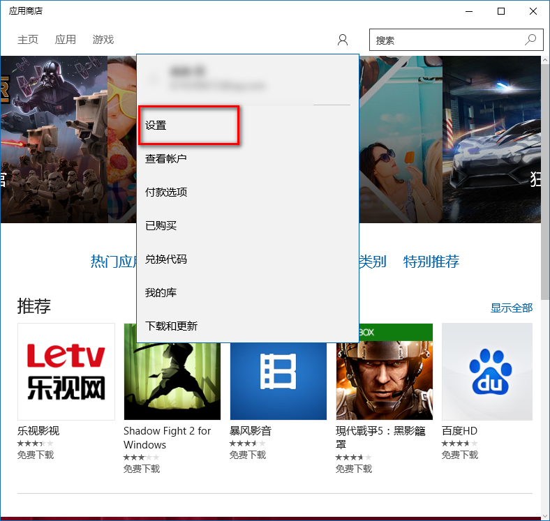 رwin10Ӧ̵Զµľ岽