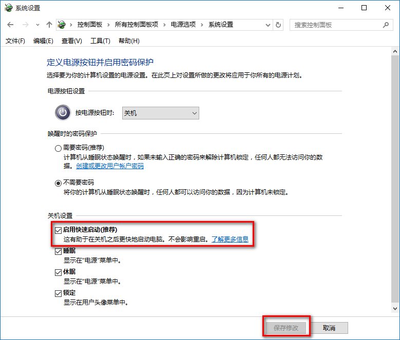 ػԶ,win10ϵͳػԶĽ(5)