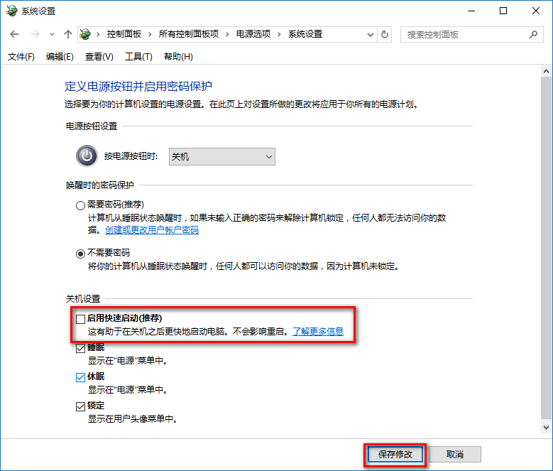 ػԶ,win10ϵͳػԶĽ(3)