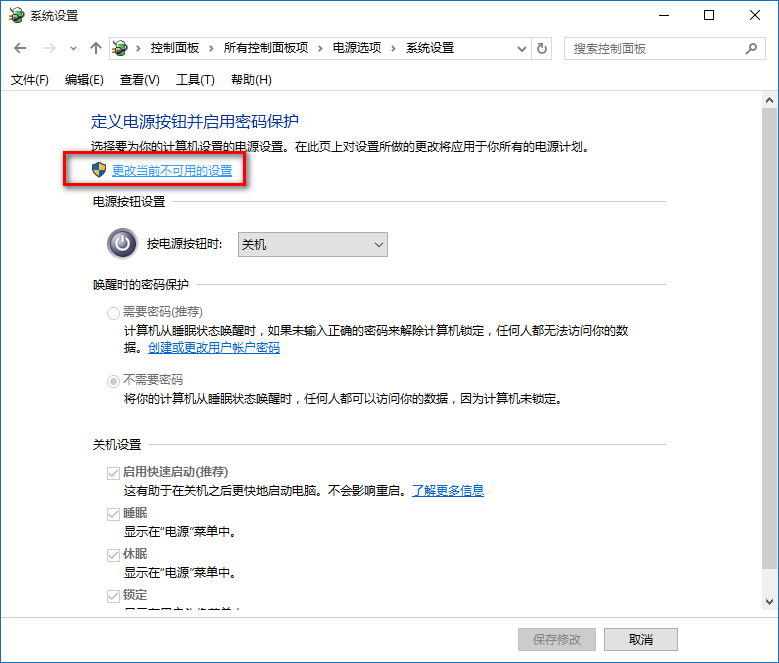 ػԶ,win10ϵͳػԶĽ(2)