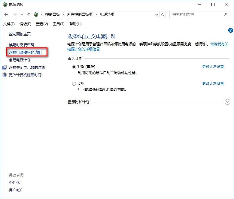 win10ϵͳػԶô죿