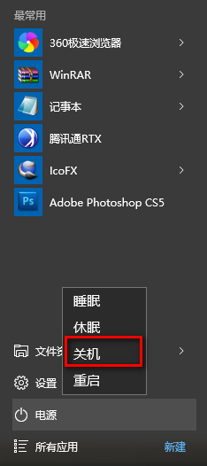 ػԶ,win10ϵͳػԶĽ(4)