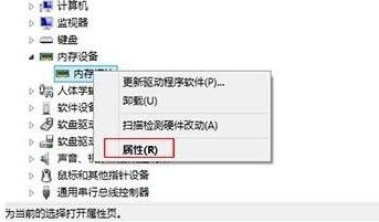 win10ϵͳڴģжط