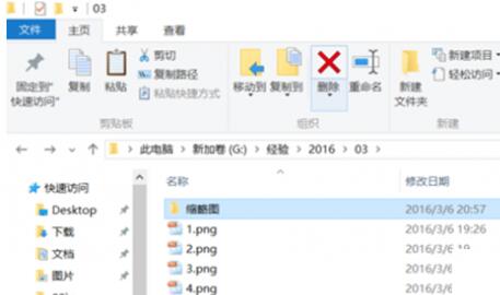 Դͼô鿴,ǳwin10ϵͳ鿴Դͼķ