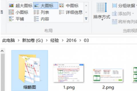 Դͼô鿴,ǳwin10ϵͳ鿴Դͼķ(3)