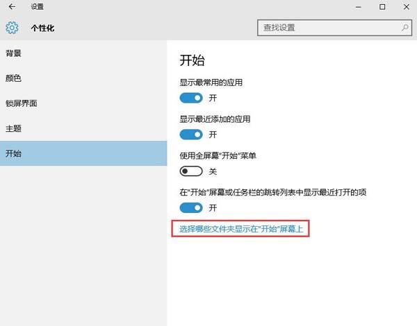 win10ϵͳʼ˵ûô죿