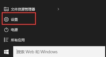 ʼ˵û,win10ϵͳʼ˵ûõĽ(2)