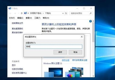 win10ⱸ,ǳνwin10ⱸݵ(3)