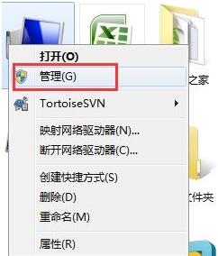 win7ϵͳwindowsľ岽