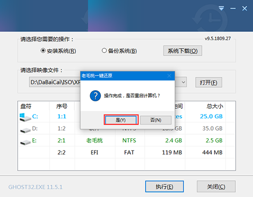 е̩̹X6TiʼǱUװxpϵͳ̳