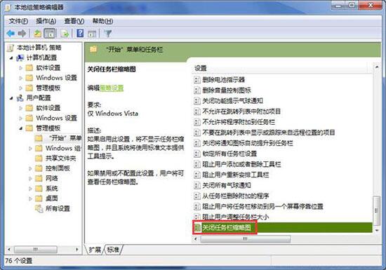 win7δͼԤ
