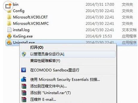 win7жʾû㹻Ȩжô