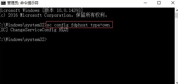 ӡװʧ,win10ϵͳӡװʧܵĽ(2)