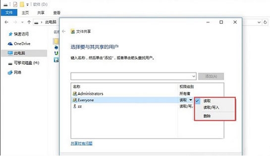 ļ,ϸ˵win10ϵͳļķ(2)