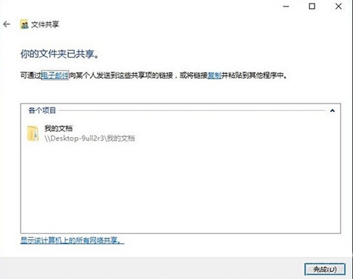 ļ,ϸ˵win10ϵͳļķ(3)