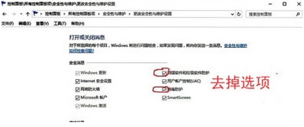 win10ϵͳwindows defender򲻿ľ岽