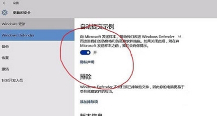 windows defender,win10ϵͳwindows defender򲻿Ľ(5)