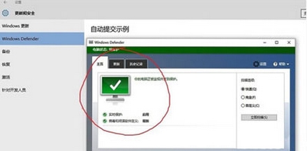 windows defender,win10ϵͳwindows defender򲻿Ľ(6)