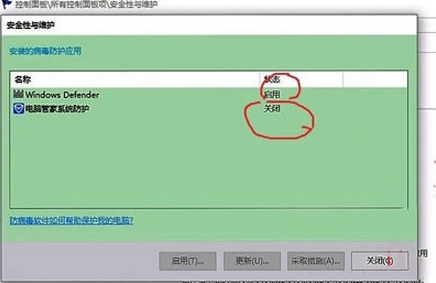 windows defender,win10ϵͳwindows defender򲻿Ľ(4)
