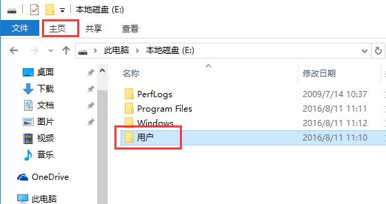 ɾļ,win10ϵͳʵɾļý̳