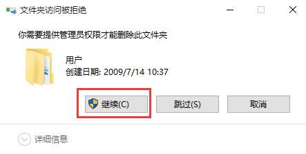ɾļ,win10ϵͳʵɾļý̳(3)