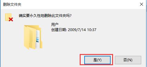 ɾļ,win10ϵͳʵɾļý̳(2)