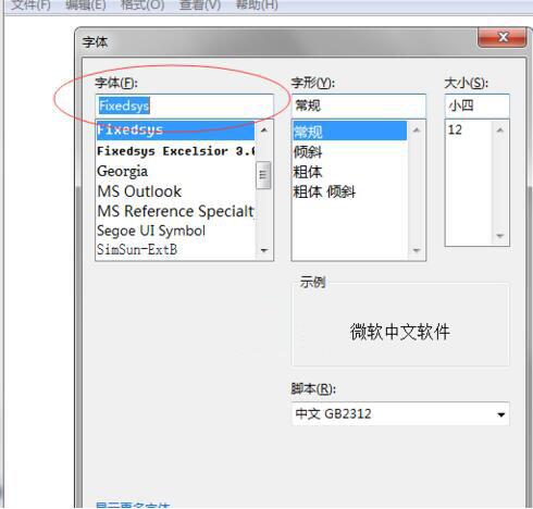 ±,ǳwin7ϵͳ±Ĳ(3)