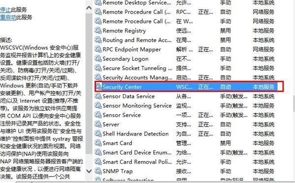 win7رհȫ,win7ϵͳرհȫĲ(1)
