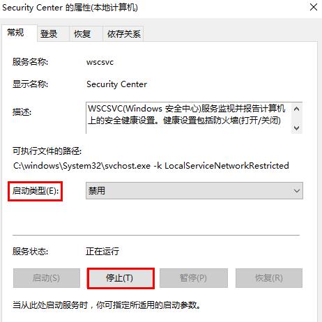 win7رհȫ,win7ϵͳرհȫĲ(2)