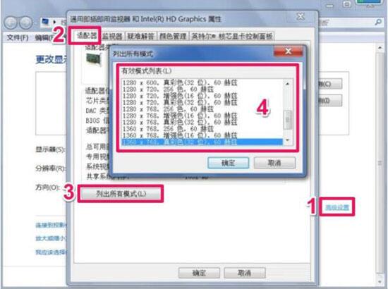 ֱʵô,ǳwin7ϵͳֱʵ˵Ľ̳(1)